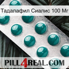 Тадалафил Сиалис 100 Мг dapoxetine1